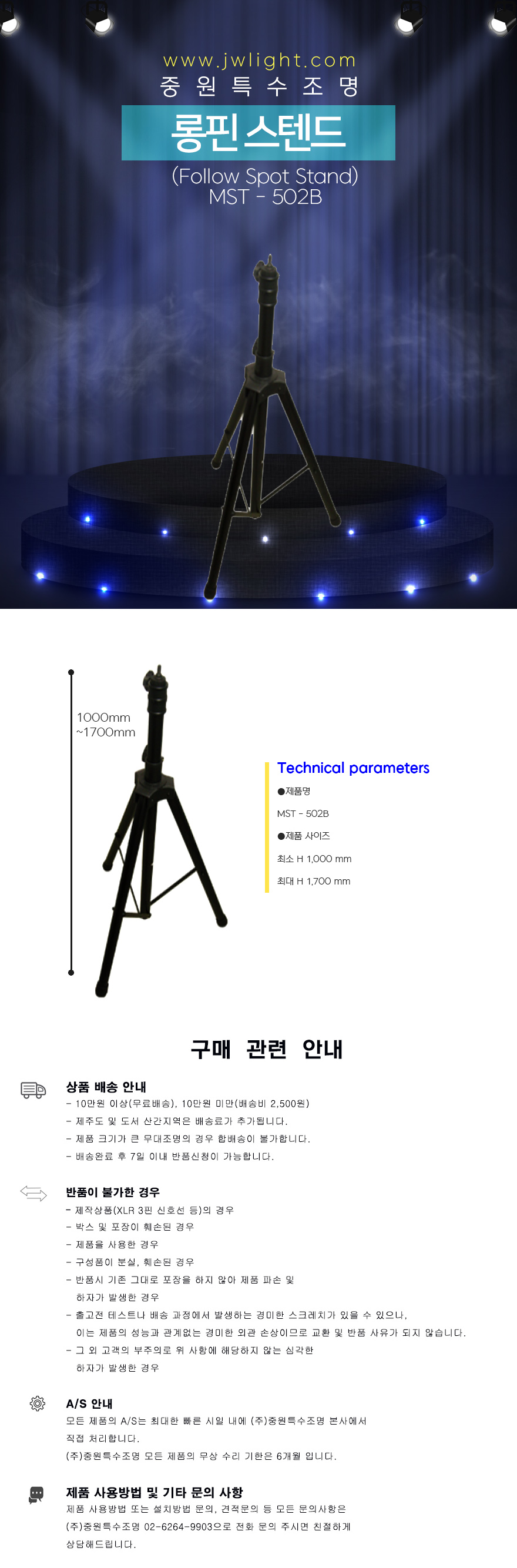 sp_20230504_MST - 502B_001-001.jpg