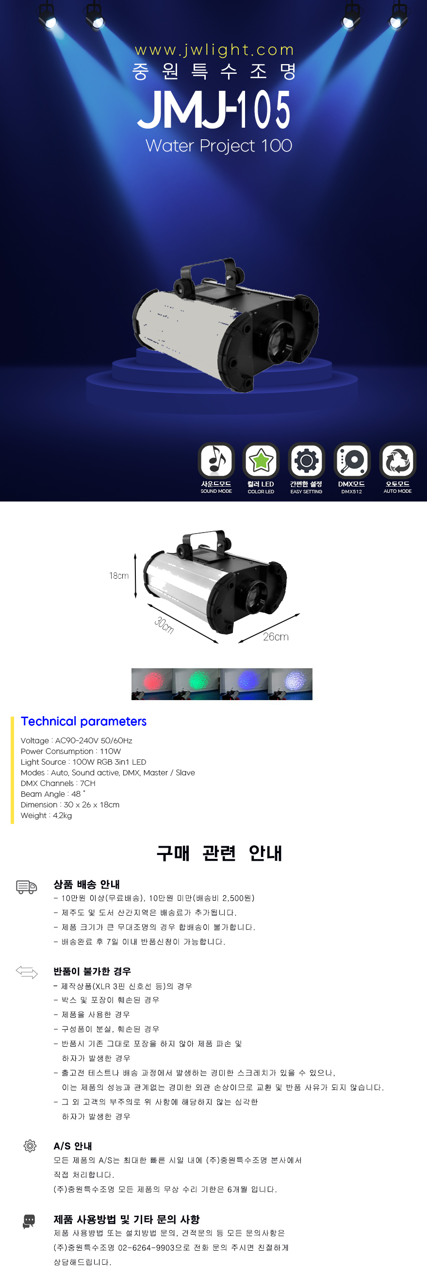 JMJ-105 Water Project 100___003.jpg