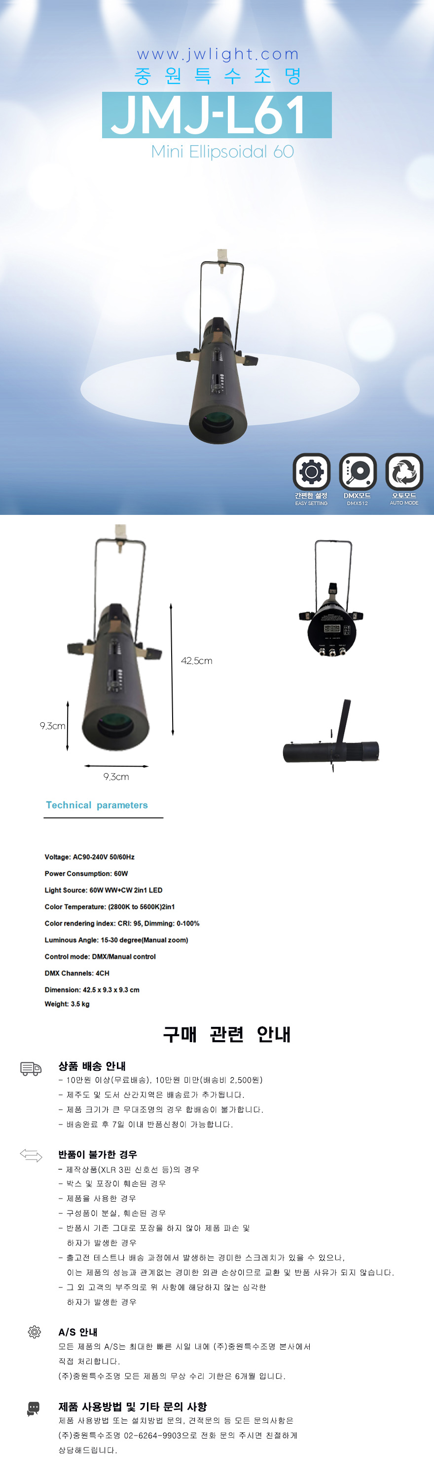 sp_20230501_JMJ- L61_003.jpg